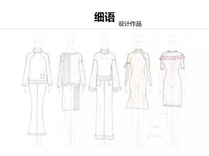 2019年秋冬服装商品企划课程全面升级，周末班平日班优惠报名开启