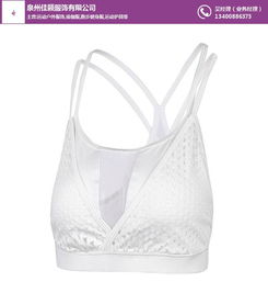 佳颖服饰现货供应 专业女士瑜伽健身服批发价格与高清图片解析